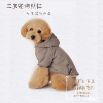 Pet cat and dog hooded sweatshirt pattern template with tutorial