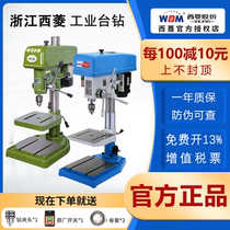 Xiling powerful high-precision industrial bench drill heavy-duty bench drilling machine z516b z4120b1 z4125 512d