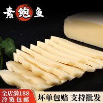 Japanese Vegetarian Abalone sashimi Japanese vegetarian cuisine Ingredients Cold Dish Cold Dish Thaw Open Bag Ready-to-eat