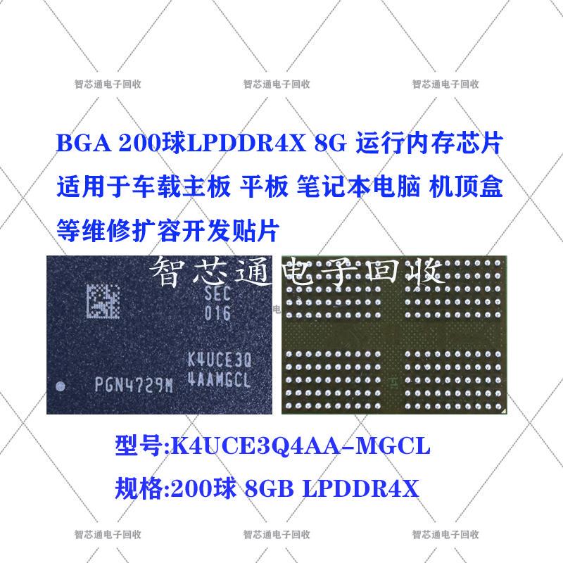 K4Uce3Q4Aa-Mgcl K4Uce3Q4Ab Bga200 Ball 8g Lpddr4X Running Memory Chip K4Uce3Q4Aa-Mgcl K4Uce3Q4Ab Bga200 Ball 8g Lpddr4X Running Memory Chip