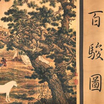 Antique banner hanging painting long scroll painting hundreds of horses office hanging painting decoration living room painting collection decorative hanging painting silk