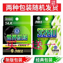 Sea Dragon King Fish Line Subline Main Line Fishing Line Nylon Line Super Pull 3260 Most Japanese imports well