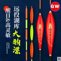 Light Wei Movie Peak Floating Carp Drift Eye-catching Big Things Windproof Anti-Walking Water Plus Rough Wild Fishing For Myopia High Sensitivity Fish Drift