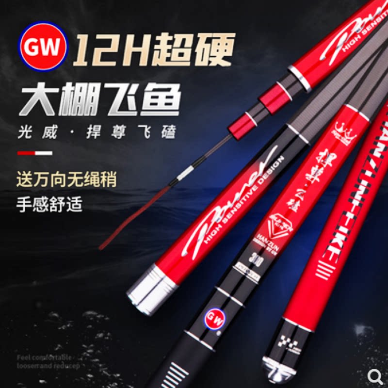 Light Wei Fishing Rod Hand Rod Super Light Ultra Hard Carbon Fishing Rod 7 2 m Fishing Rod Carp Crucian Fishing Rod 28 Tuning Rod