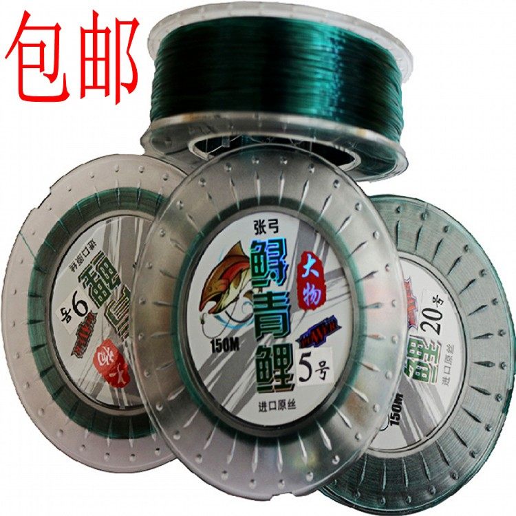 Anchor Fish Line Large Things 10 10 15 18 20 20 Line Big Nylon Wire Super Pull Main Line Afar