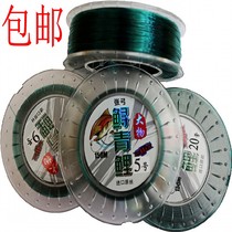 Anchor fishing line big object line 10 15 18 20 fishing line large nylon line super strong pull main line long lead line