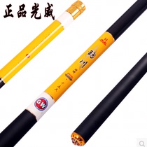 Guangwei new fishing rod Magpie Chuan ultra-light super hard stream Rod high carbon hand Rod short fishing rod fishing gear