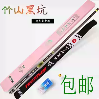 Guangwei Zhushan Black Pit Rod 4H Taiwan Fishing Rod 28 High Carbon Hand Rod Green Fishing Rod Fishing Rod