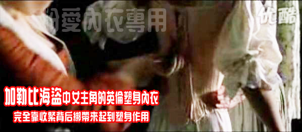 Corset amincissant en autre - Ref 699345 Image 15