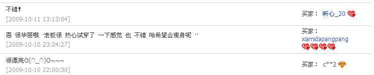 Corset amincissant PINKVIVI en autre - Ref 708944 Image 16