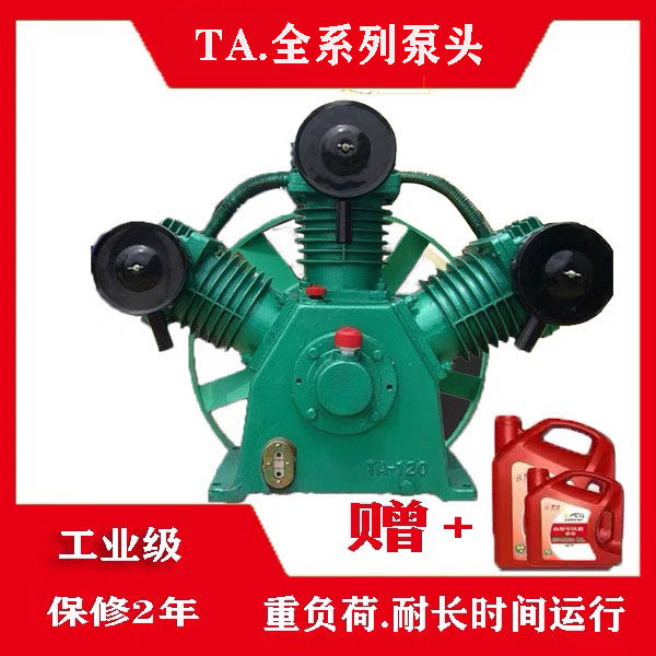 Strengthening TA65 100120 air compressor handpiece 7 5KW universal 11KW beating air pump high-pressure cylinder head 30 kg-Taobao