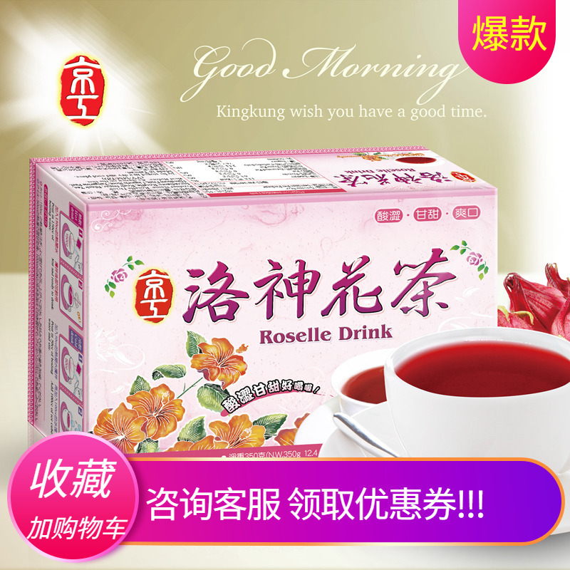 China Taiwan Jinggong Roselle Flower Tea Fruit Tea Flower and Fruit Tea Herbal Tea Individual Small Bags Instant Tea