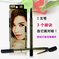 Thái Lan Mistine3D stereo lông mày bút chì nhuộm lông mày kem lông mày ba trong một lông mày không thấm nước lâu dài và không thấm mồ hôi kẻ mày the face shop