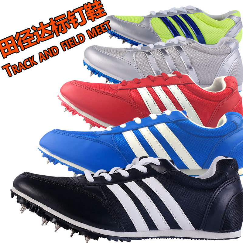 Athletics race sprint shoes middle running shoes men and women running nails shoes running shoes running student long running nails shoes