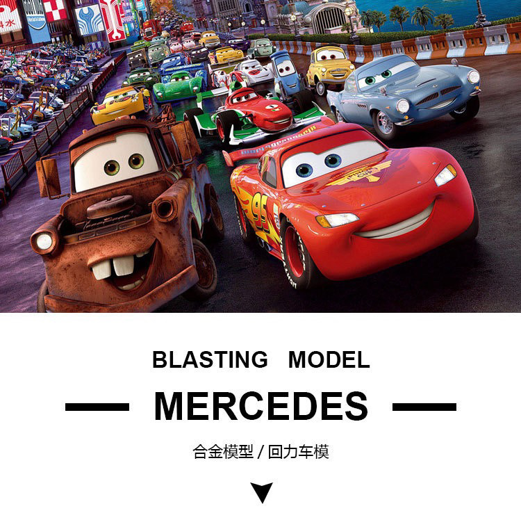 汽车总动员大号合金闪电麦昆赛车可开门组合儿童卡通玩具礼物男孩详情7