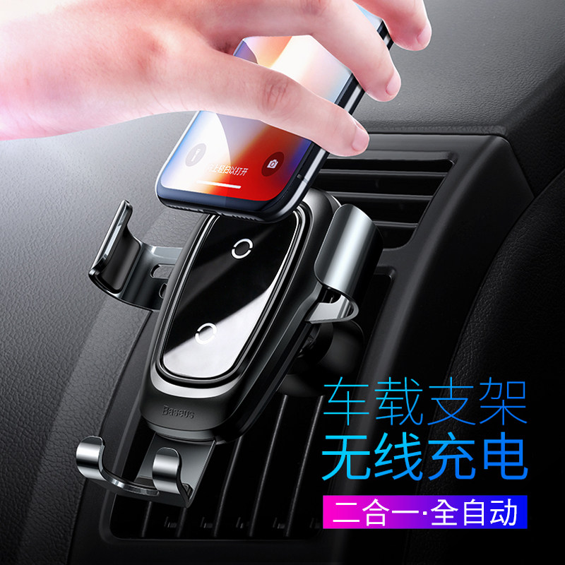 Bees car charger wireless charging gravity sensor mobile phone holder fully automatic application for Apple xr car 11pro bracket max Xiaomi Huawei fast charging instrument console car phone