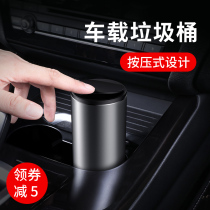 Besi car trash can co-driver car with cover front row car with lid special garbage bag desktop storage bucket