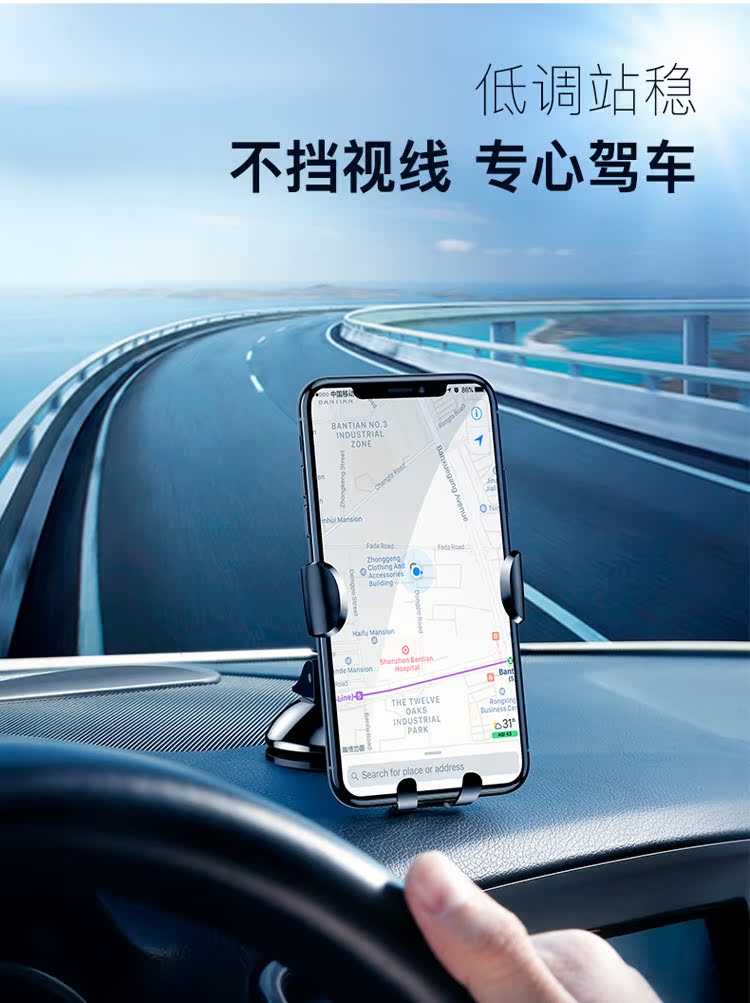 Suy nghĩ hai lần trước khi giữ điện thoại hấp dẫn xe ô tô nội thất hỗ trợ trên toàn cầu cốc hút kính chắn gió cửa hàng thư mục navigation bảng điều khiển trung tâm hỗ trợ stack ổ xe khung - Phụ kiện điện thoại trong ô tô giá đỡ điện thoại