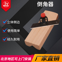 Sound-absorbing plate Chamfering tool chamferer polyester fiber sound-absorbing board polyester plate knife edging edge