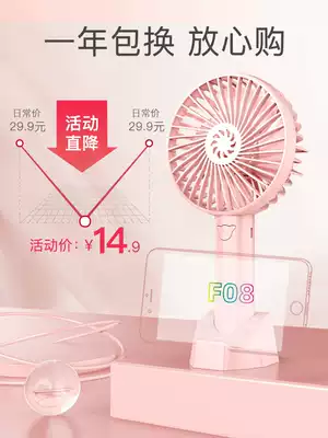 Hanbang small fan usb rechargeable portable handheld mini electric fan portable student dormitory female desktop office holding strong wind super silent silent children f electric fan