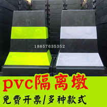 PVC reflective anti-collision isolation Pier highway safety fence municipal road fence traffic warning fence