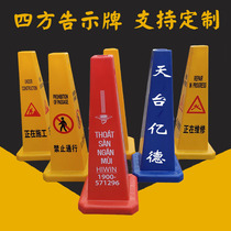 Hotel Sifang Billboard Slip parking spaces are full Do not parking signs Safety parking signs Construction signs