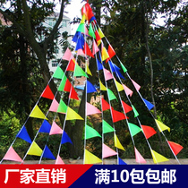 Celebration opening triangle string flag small red flag construction small color flag safety warning line isolation line identification flag