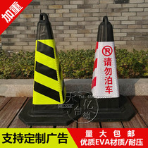 Road cone reflective roadblock isolation pile traffic cone sign no parking column Ice Cream tube cone cone barrel warning pile