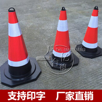 Traffic cone tube rubber road cone cone cone reflective roadblock pile ice cream bucket safety warning column cone bucket parking pile bucket
