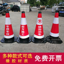 Reflecting cone rubber road cone cone cone ice cream bucket safety cone traffic roadblock cone label warning cone bucket