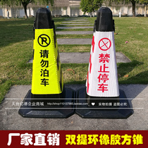 No parking pile cone tube rubber reflective roadblock parking space dedicated road cone isolation pile cone cone bucket Ice Cream tube