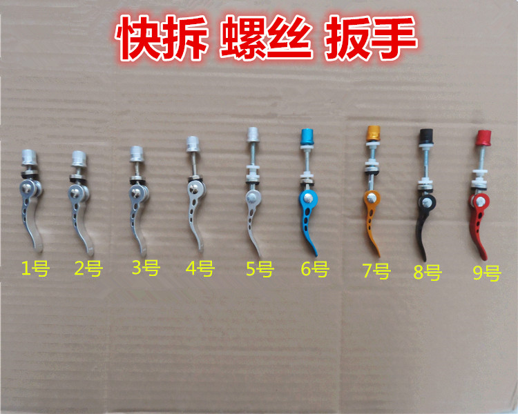 Mountain bike quick release rod Folding bicycle seat tube clip quick release lock nut Saddle quick release screw spare parts