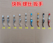 Mountain Bike Fast Demolition Lever Folding Bike Seat Pipe Clip Quick Detached Locking Nut Saddles Quick Detached Screw Spare Parts