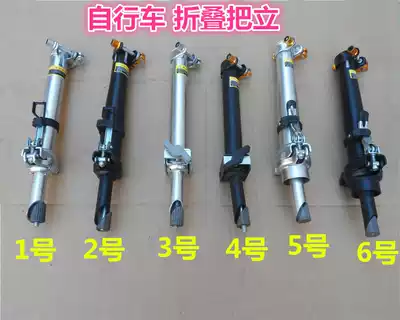 Electric folding car riser movable front pole folding riser head bicycle quick removal handle vertical handle t horizontal handle