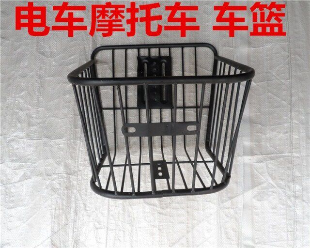 Panier pour vélo en métal - Ref 2265865 Image 10