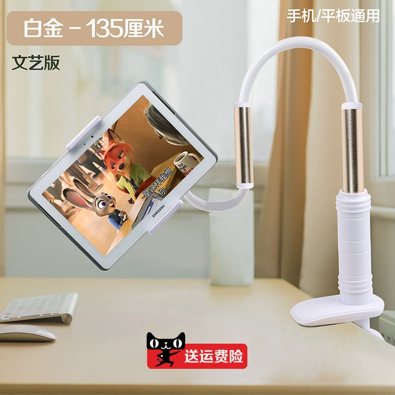 Giá đỡ điện thoại di động lười biếng Giá đỡ điện thoại di động Giường iPad để xem TV giường đa năng với clip máy tính bảng đa chức năng - TV