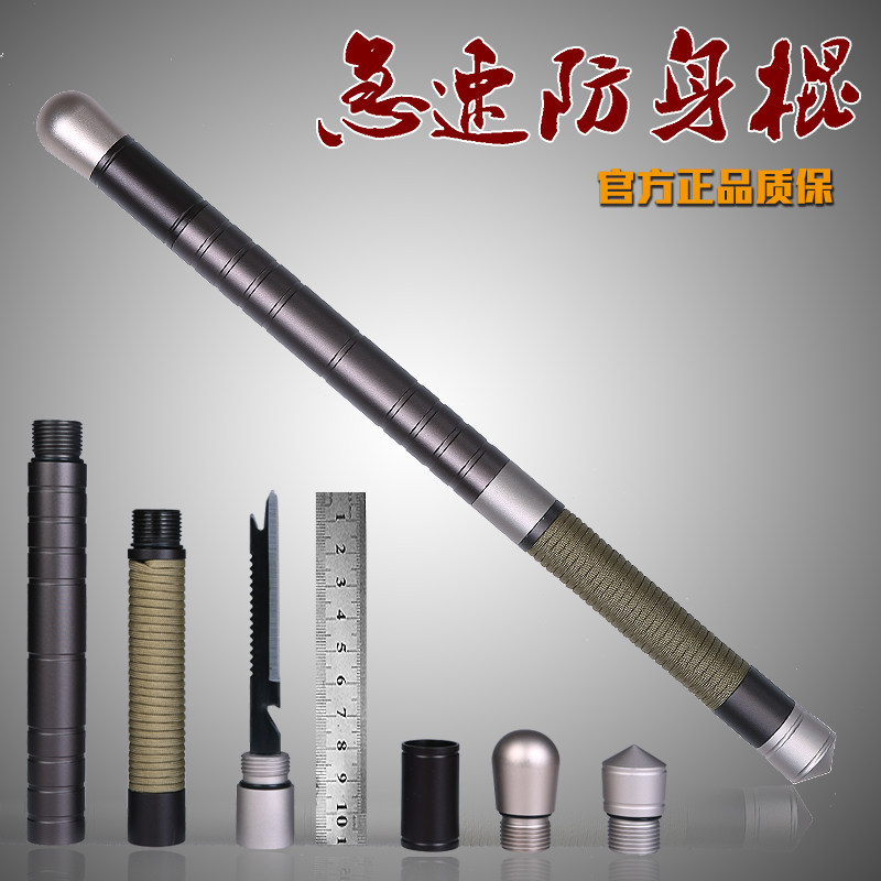 Outdoor vehicle rapid self-defense stick weapon survival supplies stainless steel alloy thickened self-defense Philippine short stick