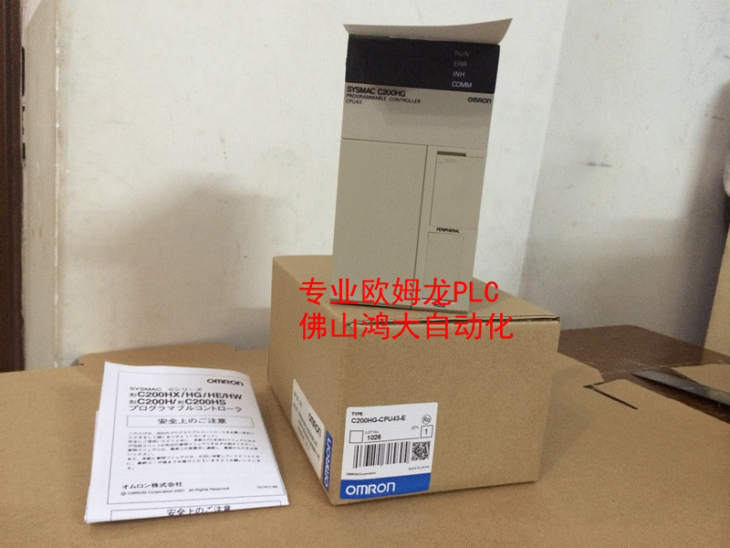 Omron Plc/C200He-Cpu42-E/C200Hg-Cpu43-E (New Packaging, 1-Year Warranty)