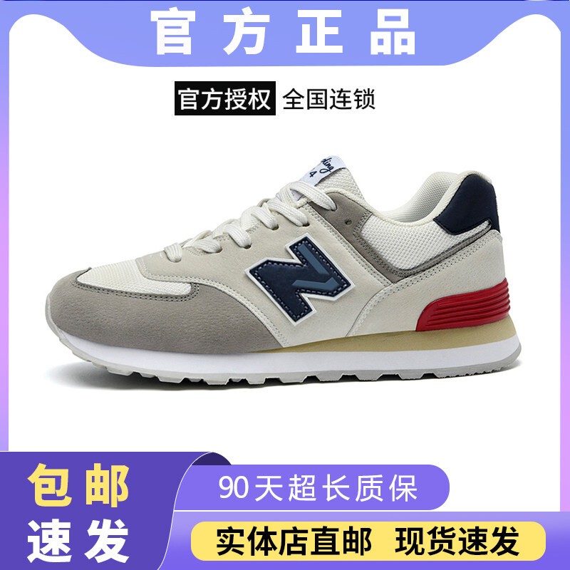 Official Genuine Sports Shoes for Men 2026 Spring and Summer Breathable New Versatile Casual Mesh Running Shoes for Women