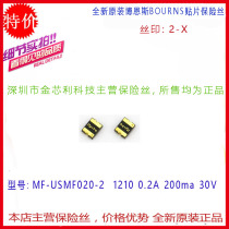 MF-USMF020-2 patch self-recovery fuse 1210 0 2A 200MA 30V original Booness