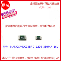 NANOSMDC035F-2 TYCO SMD RESETTABLE FUSE 1206 0 35A 350MA SILK SCREEN X03