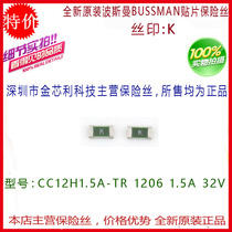 CC12H1 5A-TR Bosman patch fuse disposable fuse 1206 1 5A 63V screen printing K