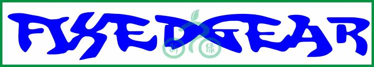 Autocollant pour vélo - Ref 2283043 Image 13