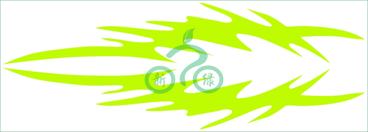 Autocollant pour vélo - Ref 2293060 Image 14