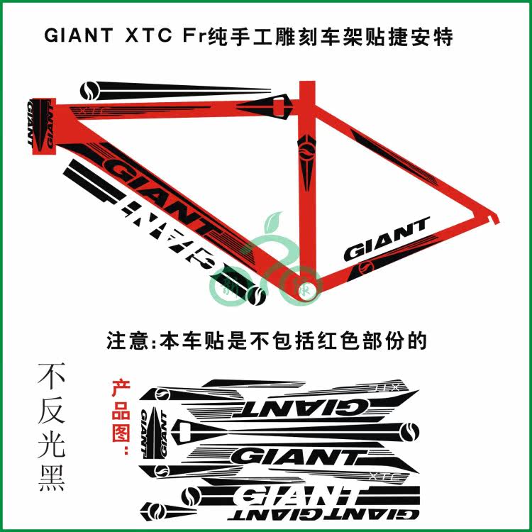 Sticker pour vélos - Ref 2279060 Image 11