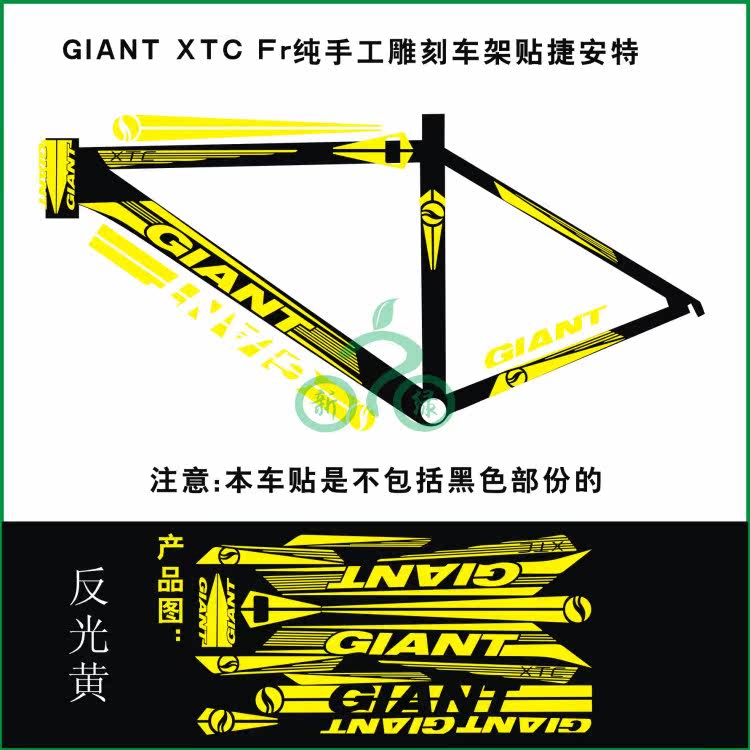 Sticker pour vélos - Ref 2279060 Image 13