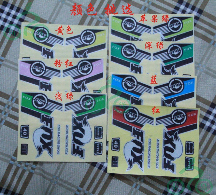 Déco pour vélo - Ref 2276069 Image 6