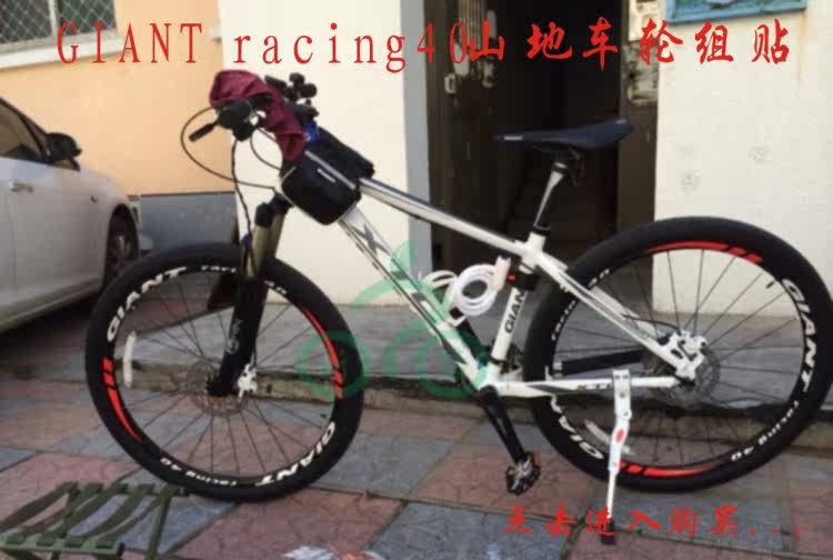 Autocollant pour vélo - Ref 2279830 Image 6