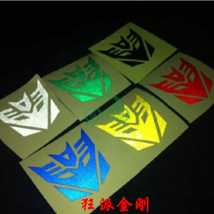 Déco pour vélo - Ref 2276352 Image 4