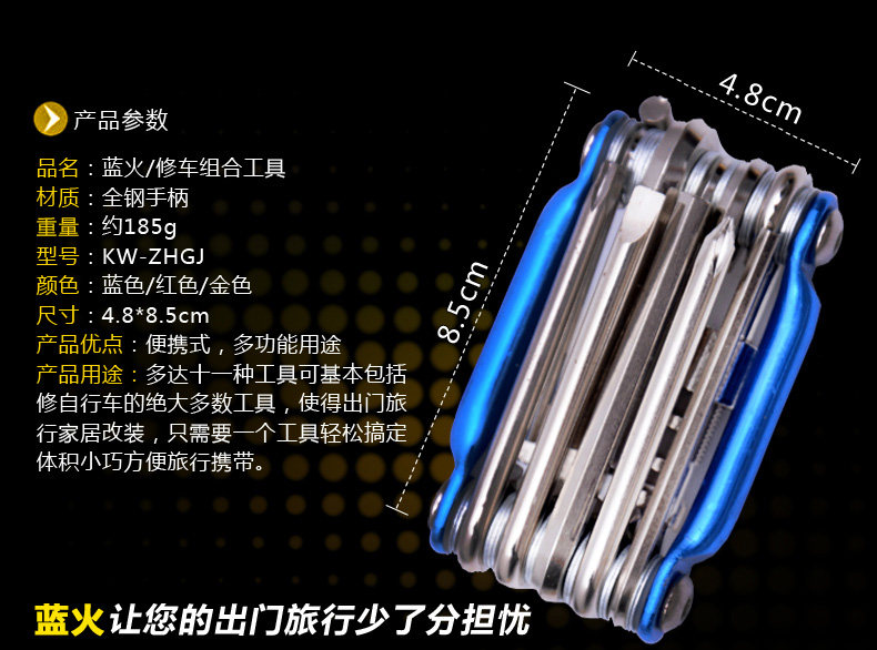 Outils pour vélo - Ref 2280631 Image 6